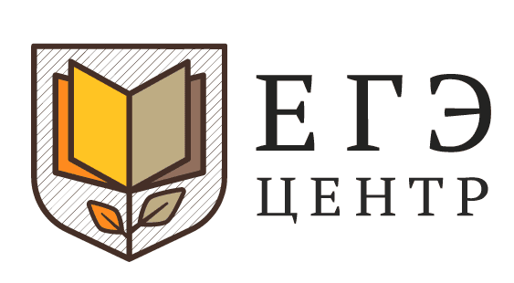 Егэ центр рф